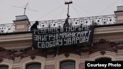 Акция в поддержку Никиты Уварова