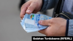 Иллюстрациялык сүрөт.