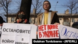 Бишкектеги акция, 25-февраль 2022-жыл.