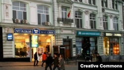 Sediul Ambasadei R. Moldova la Moscova.