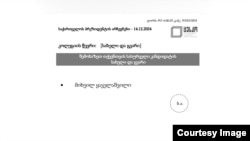 საპრეზიდენტო არჩევნებისთვის ცესკოს მიერ მომზადებულ ბიულეტენებში ერთადერთი კანდიდატია