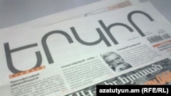 Газета «Еркир»