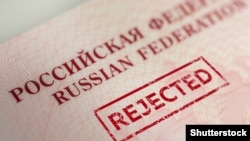Орусиянын паспорту. Иллюстрациялык сүрөт.