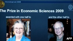 Нобел сыйлыгынын экономика боюнча быйылкы ээлери