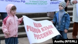 Казанда урыслар үз телләренен яклап пикетка чыкты