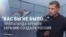“Хоть кто-нибудь спасибо нам сказал?" Кремлевская пропаганда придумала и продвигает легенду о вкладе России в создание государств Европы