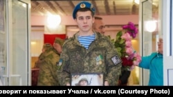 Фотография с похорон Артема Шагеева, Учалы, 2025 год