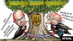 Політична карикатура Олексія Кустовського 