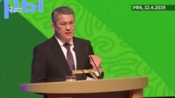 Радий Хәбиров: "Кеше башкортча бер генә сүз белсә дә, аны үз итик"