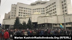 Акція протесту під Конституційним судом України, 30 жовтня 2020 року