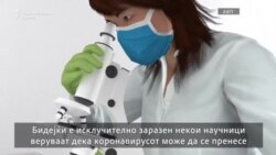 Како да направите маска за лице дома