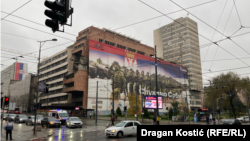 Белград, здание Генштаба ВС Сербии
