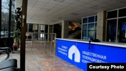 Коомдук биринчи каналдын имараты. 