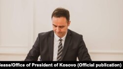  Глаук Коњуфца, архивска фотографија