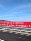 Inaugurarea șoselei de centură a orașului Zalău, din 17 decembrie 2025, a fost anunțată cu un banner scris atât în limba română, cât și în limba chineză.