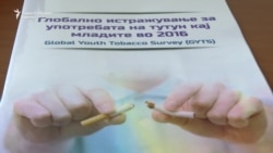 Пушењето убива, но многумина не се ни свесни за тоа