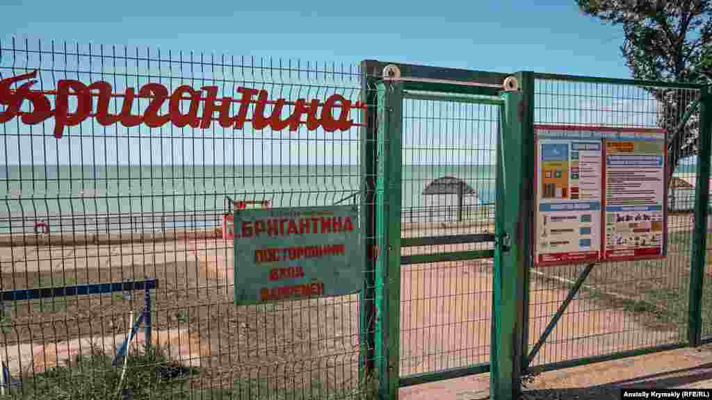 "Birgantina" bala lageriniñ plâjı qapalı