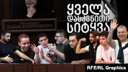 ფოტოილუსტრაცია