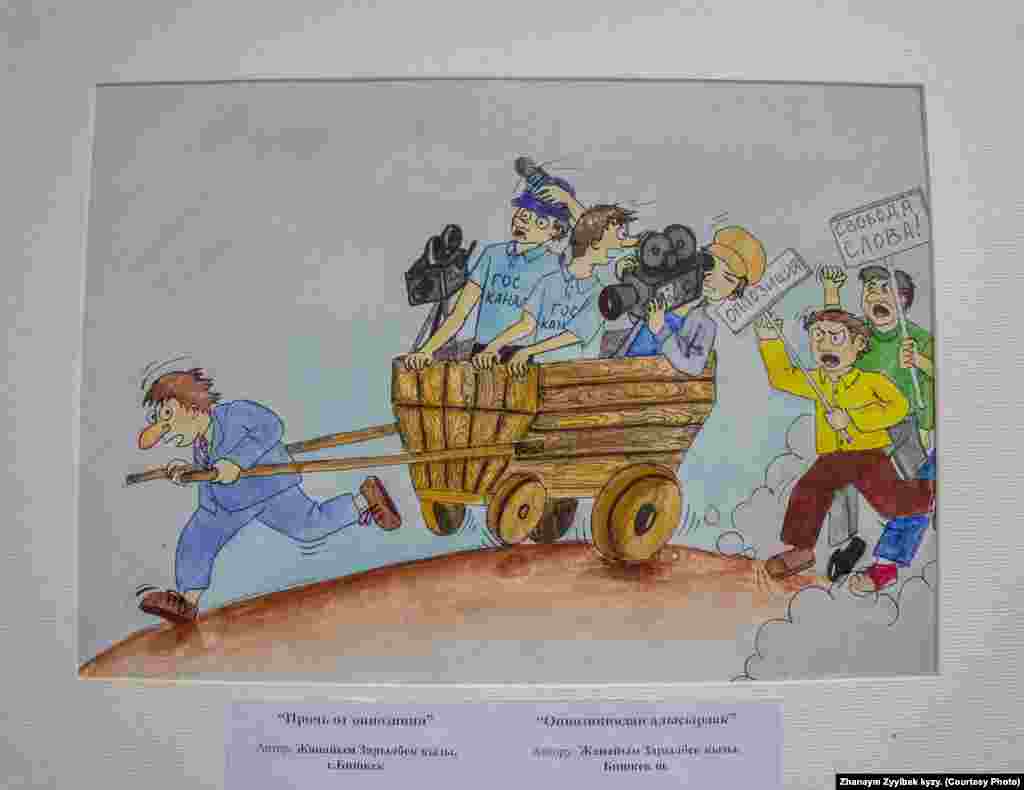 15 жаштагы Жанайым Зарылбек кызынын "Оппозициядан алысыраак" аттуу карикатурасы.&nbsp;