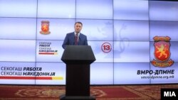 Архивска фотографија- прес на лидерот на ВМРО-ДПМНЕ Никола Груевски по резултатите од локалните избори,15.10.2017 