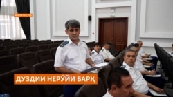 Ҳодисаҳои дуздии нерӯйи барқ дар вилояти Суғд таҳқиқ мешаванд