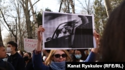 Кыз ала качууга каршы нааразылык акциясы. Бишкек. 2021-жыл.