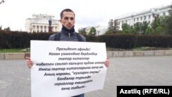 Рәфыйк Кәримуллин ялгыз пикетта, 28 май, 2018