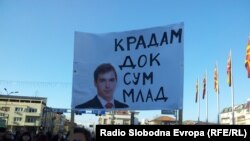 Протест против новите давачки за хонорарците