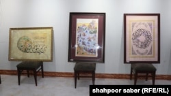 نمایشگاه هنر میناتوری در ولایت هرات