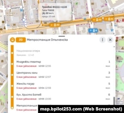 Графикът на трамвай номер 20.