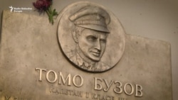 Supruga žrtve iz voza u Štrpcima: Ubijeni zbog imena