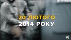 Розстріл Небесної сотні: факти і версії (відео)