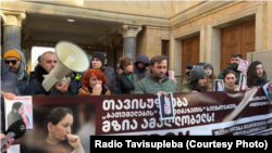 22 იანვარს აქცია პარლამენტთან გაიმართა.