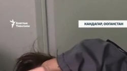 Ооганстан: Бейтапканалар ачарчылыктан ооруган балдарга толду 