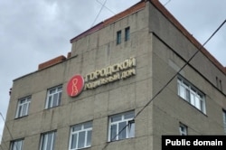 სამშობიარო საავადმყოფო ბაიკალიის მხარის დედაქალაქში