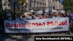 მზია ამაღლობელის მხარდამჭერი აქცია ქუთაისის სააპელაციო სასამართლოსთან. 18 ნოემბერი