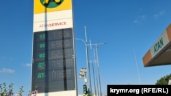 Цена на бензин на заправке «ATAN» в Крыму (архивное фото)