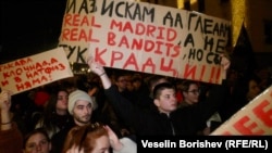 Студенти от НАТФЗИ държат плакати по време на протеста в София на 10 декември.