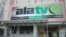 Главный офис кабельного телевидения "Ала-ТВ" в Бишкеке. 