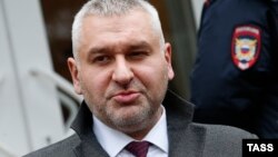 Марк Фейгін 