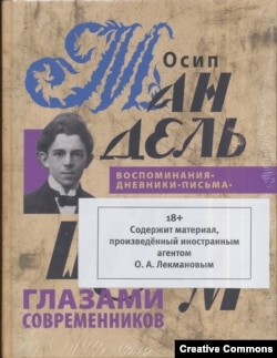 В таком виде издание продается в России.
