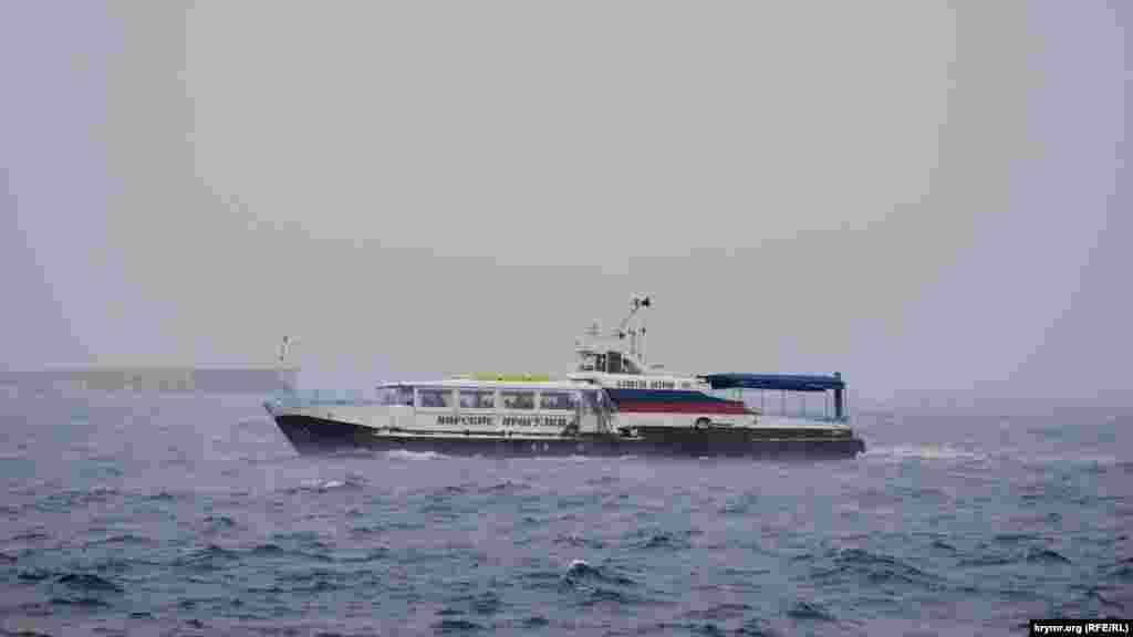 Пасажирський катер з Радіогірки в паруючому морі