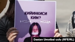 Уурдалып, өлтүрүлгөн Айзада Канатбекованын окуясына байланыштуу митингдеги плакат. Ош шаары. 8-апрель, 2021-жыл.