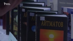 Айтматовдун туулган күнү, адабияттын абалы