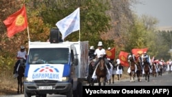 Архивдик сүрөт. 