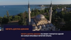 Cuma-Cami | Tuğra (video)