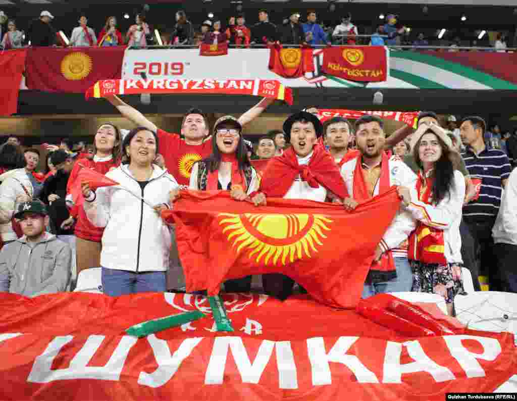 Кыргызстан курама командасынын күйөрмандары.