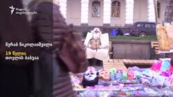 გინესის რეკორდსმენი თოვლის ბაბუა