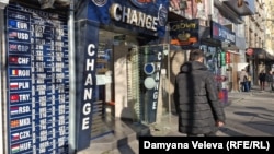 Обменно бюро в центъра на София