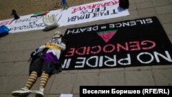 София Прайд 2025 г.